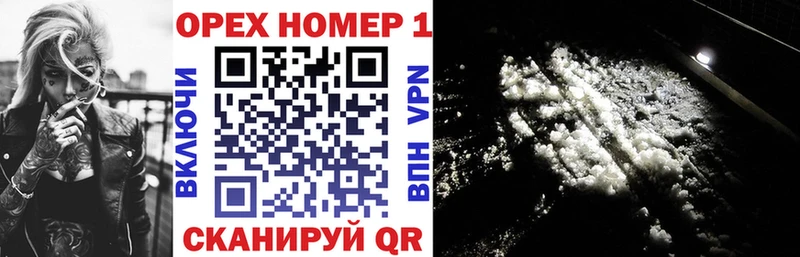 даркнет сайт  Альметьевск  Кокаин 99% 