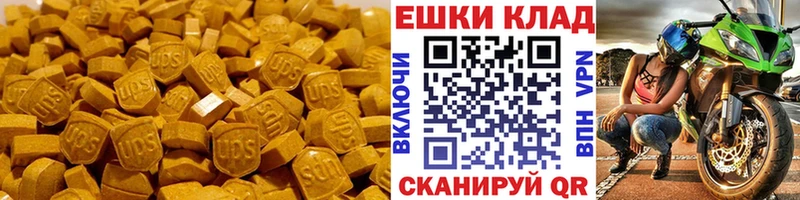 ЭКСТАЗИ Cube  Альметьевск 