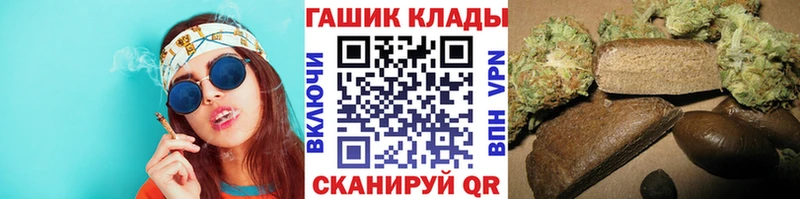 darknet как зайти  Альметьевск  ГАШИШ Ice-O-Lator 
