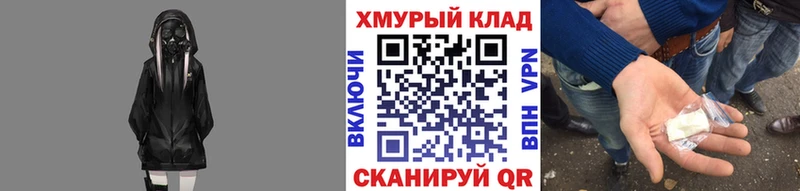 купить сайты Альметьевск Героин VHQ