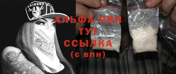 кокаин колумбия Абаза