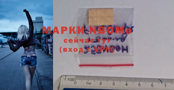 синтетический гашиш Алексеевка
