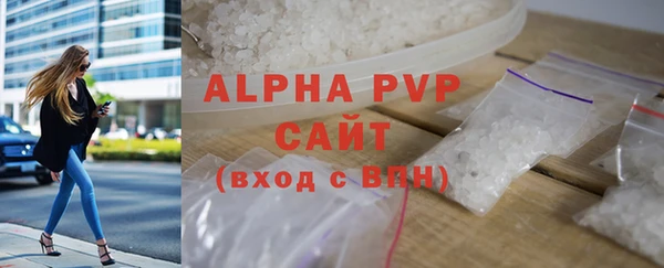 Альфа ПВП Абдулино