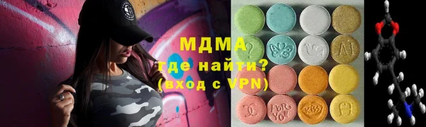 кокаин колумбия Абаза