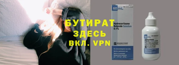 кристаллы Майский