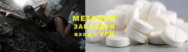 кокаин колумбия Абаза