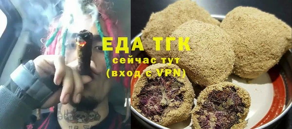 не бодяженный Магас