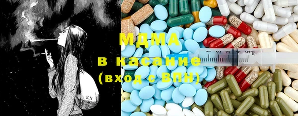 Альфа ПВП Абдулино