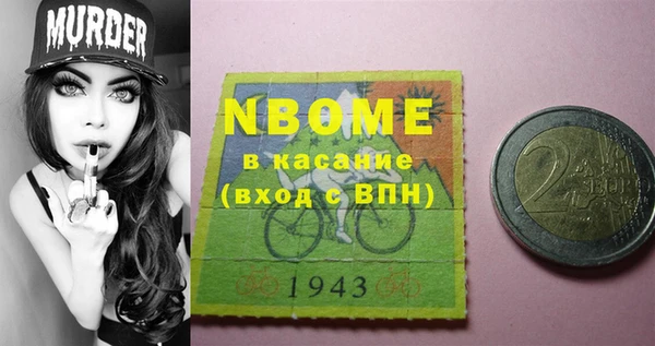 каннабис Абинск