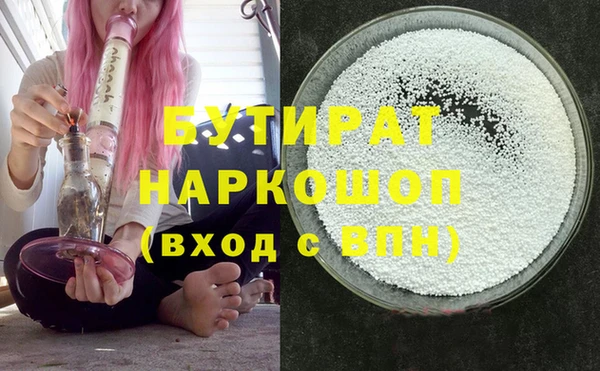 Альфа ПВП Абдулино