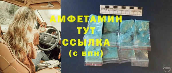 синтетический гашиш Алексеевка