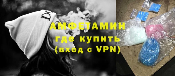 Альфа ПВП Абдулино