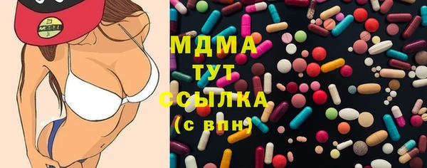 Альфа ПВП Абдулино