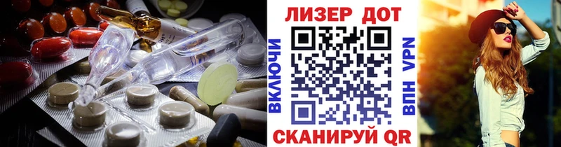 это какой сайт  Альметьевск  Лсд 25 экстази ecstasy 