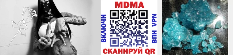MEGA онион  где купить наркоту  Альметьевск  даркнет клад  МДМА crystal 