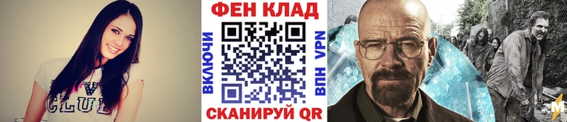 МЕТАМФЕТАМИН кристалл  наркота  Альметьевск 