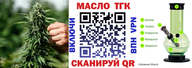 Дистиллят ТГК вейп  darknet формула  Альметьевск 